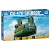 Image de Trompette 05105 modèle CH   47D Chinook