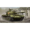 Image de Trumpeter 05537   Maquette Pla Type 62 Light Tank, Gris