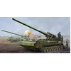 Image de Trumpeter 05592   Modélisme Jeu de Soviet 2s7 m Self Propelled Gun