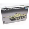 Image de Trumpeter 007147 1/72 T62 - Modèle 1972 - Kit de modélisme en Plastique, Accessoires de modélisme - Multicolore
