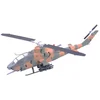 Image de Easymodel 037096 1/72 Bell Ah 1s jsdf, Jeu