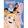 Image de Girl Juice