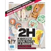 Image de En 2h je cuisine pour toute la semaine au robot cuiseur en occasion ou reconditionné