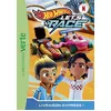 Image de Hot Wheels Let's Race 04 - Livraison express ! en occasion ou reconditionné