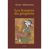 Image de Les Femmes du prophète en occasion ou reconditionné