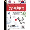 Image de Petit cahier d'écriture coréen en occasion ou reconditionné