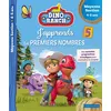 Image de DINO RANCH - J'apprends les premiers nombres - Moyenne Section en occasion ou reconditionné