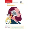Image de Lire les classiques - Français 2de - 2022 - J'accuse Cahier - élève en occasion ou reconditionné