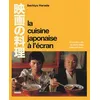 Image de La Cuisine japonaise à l'écran en occasion ou reconditionné