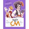 Image de Je suis en CM - Coup de théâtre chez Mamilou en occasion ou reconditionné