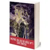Image de Légendes des mondes d'Aria - Le serment des runes - Tome 01 en occasion ou reconditionné