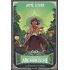 Image de La cité d'Archeflèche - Tome 1 Le démon dans le miroir en occasion ou reconditionné