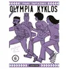 Image de Olympia Kyklos en occasion ou reconditionné
