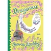 Image de Dragman