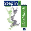 Image de New Step In Anglais 5e - Workbook + My Passsport, éd. 2007 en occasion ou reconditionné