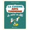 Image de La Cuisine juive tunisienne de mère en fille en occasion ou reconditionné