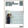 Image de Faire de la grammaire au CM1 Cycle 3 en occasion ou reconditionné