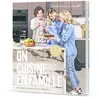 Image de On cuisine en famille - 80 recettes simples, fun & efficaces en occasion ou reconditionné