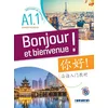 Image de Bonjour et bienvenue A1.1 - pour sinophones (chinois simplifié) - Livre-cahier + CD