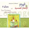 Image de Fahim et les formes géométriques : Bilingue français-arabe