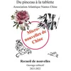 Image de Micronouvelles de Chine