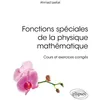 Image de Fonctions spéciales de la physique mathématique - Cours et exercices corrigés en occasion ou reconditionné
