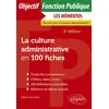 Image de La culture administrative en 100 fiches en occasion ou reconditionné