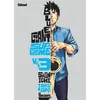 Image de Blue Giant Supreme - Tome 03 en occasion ou reconditionné