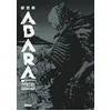 Image de Abara Deluxe en occasion ou reconditionné