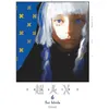 Image de Choujin X - Tome 06 en occasion ou reconditionné