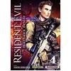Image de Resident Evil - Marhawa Desire - tome 4 en occasion ou reconditionné