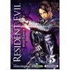 Image de Resident Evil - Marhawa Desire - tome 5 en occasion ou reconditionné