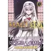 Image de Magdala alchemist path T01 en occasion ou reconditionné