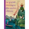 Image de La grande montagne des contes chinois en occasion ou reconditionné