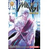 Image de Magi - The Labyrinth of Magic - tome 24 en occasion ou reconditionné
