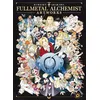 Image de Fullmetal Alchemist Artworks en occasion ou reconditionné