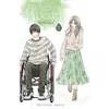 Image de Perfect World - Tome 7 (VF) en occasion ou reconditionné