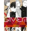 Image de Given - Tome 03 en occasion ou reconditionné