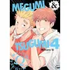 Image de Megumi & Tsugumi - Tome 04 en occasion ou reconditionné