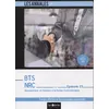 Image de BTS NRC - Épreuve E5 en occasion ou reconditionné