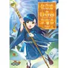 Image de La Petite Faiseuse de livre Saison 2 - Tome 07 en occasion ou reconditionné