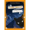 Image de Caire obscur