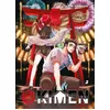 Image de Kimen - Tome 2 en occasion ou reconditionné