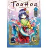 Image de Touhou: Forbidden Scrollery - Tome 4 en occasion ou reconditionné