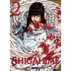 Image de Shigahime T02 en occasion ou reconditionné