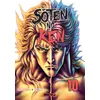 Image de Soten No Ken T10 en occasion ou reconditionné