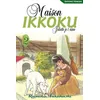 Image de Maison Ikkoku - Perfect Edition T02 en occasion ou reconditionné