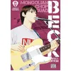 Image de Beck Perfect Edition T11 en occasion ou reconditionné