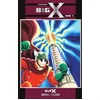 Image de Fuji Manga Classiques