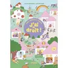 Image de J'ai le droit ! en occasion ou reconditionné